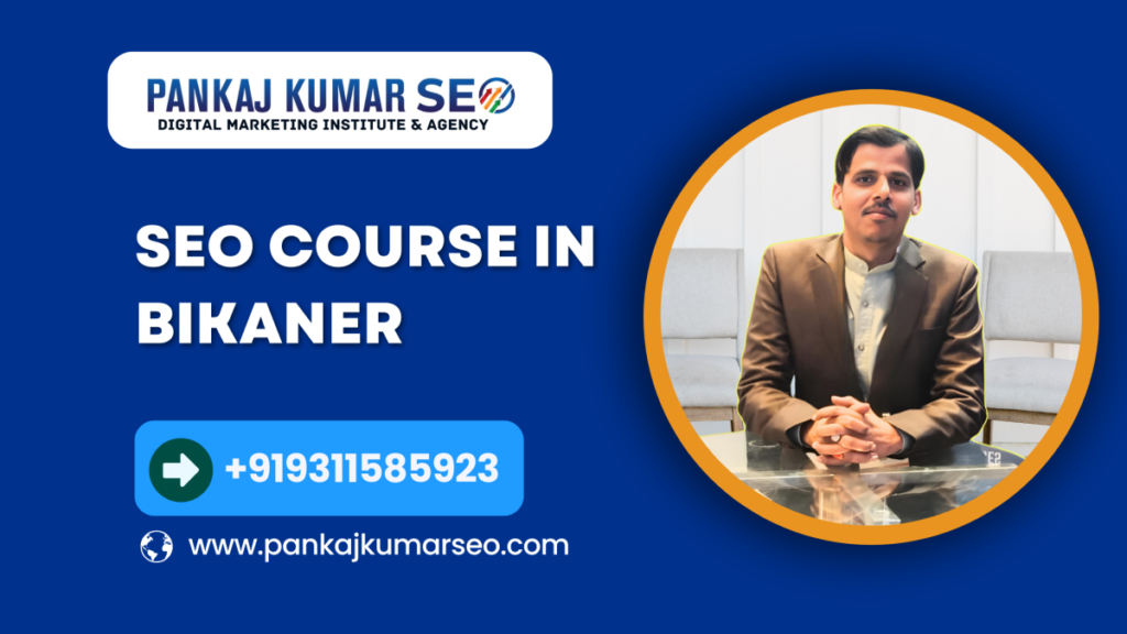 seo course in bikaner scaled